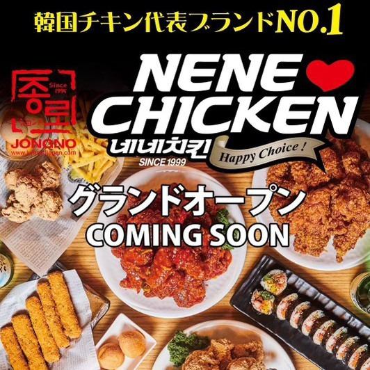人気のサムギョプサルをはじめ、美味しい韓国料理を豊富にご用意