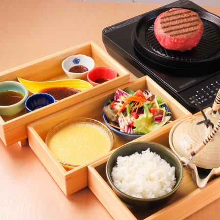 【匠】ハンバーグセット◆こだわりのソース5種とともに味わうハンバーグ250gを心ゆくまで