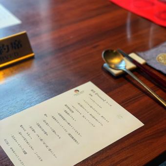 ◆◇Individually Served Korean Premium Chef's Choice Course◆◇ Food only