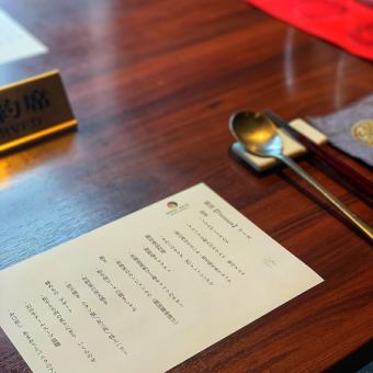 ◆◇ Individually Served Korean Premium Omakase Course | 2-Hour All-You-Can-Drink