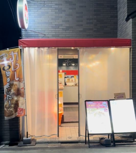 [4 minutes walk from Gakugeidaigaku Station] We are located near the station and easy to stop by ♪ If you want to enjoy the crispy chicken and cheese balls from [CRISPY CHICKEN n' TOMATO], a very popular chicken specialty restaurant in Korea, come to our store! Take it home for a snack or dinner You can also eat it as a snack at the store.