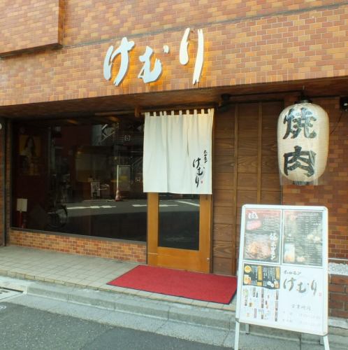デートに◎お洒落な焼肉店