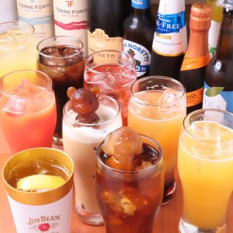 【ビールとワインなし】遂に登場！単品飲み放題コース1,800円（税込）