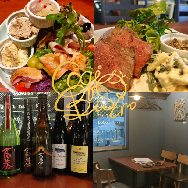 溶岩石で焼いた肉料理と前菜盛り合わせが名物な小さなビストロ♪