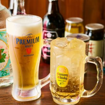 [Sunday-Thursday only] Relaxing 3-hour all-you-can-drink for 1,300 yen *From May 6th