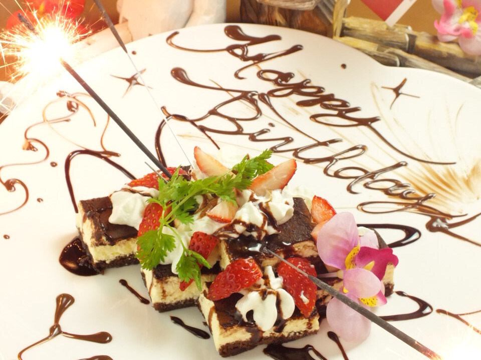★Free special dessert plate★We promise to make your special day the best possible occasion.