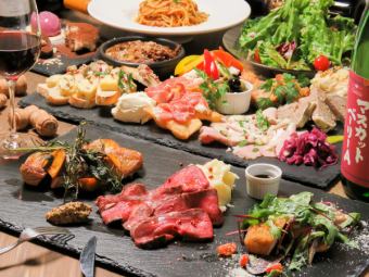 [Seasonal full course with 1 dish per person] 120 minutes all-you-can-drink 14-course course 5,500 yen