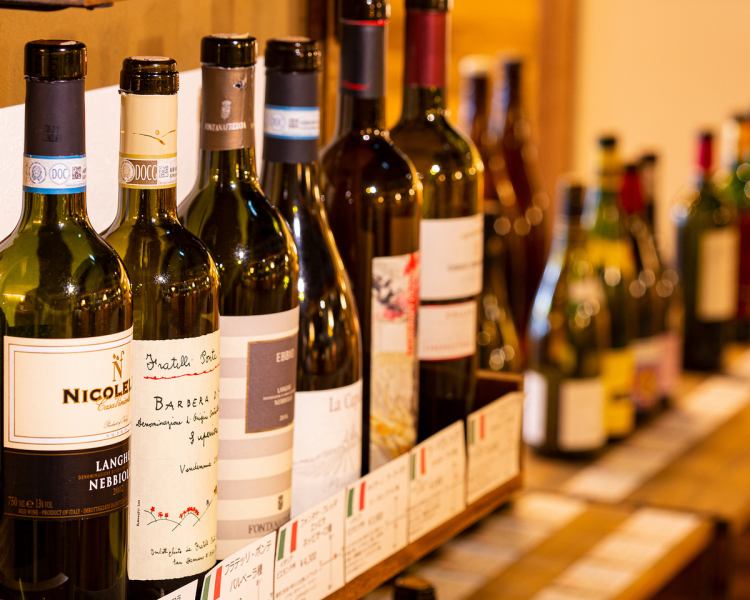 請自由選擇自己喜歡的葡萄酒♪總是有150多種葡萄酒！