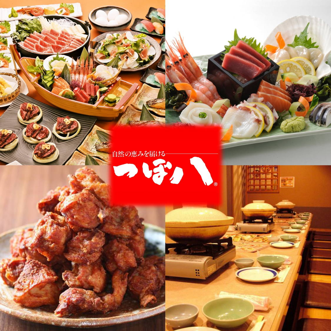 這是一間歷史悠久的居酒屋，以其始終如一的美味佳餚和輕鬆愜意的氛圍而廣受歡迎。