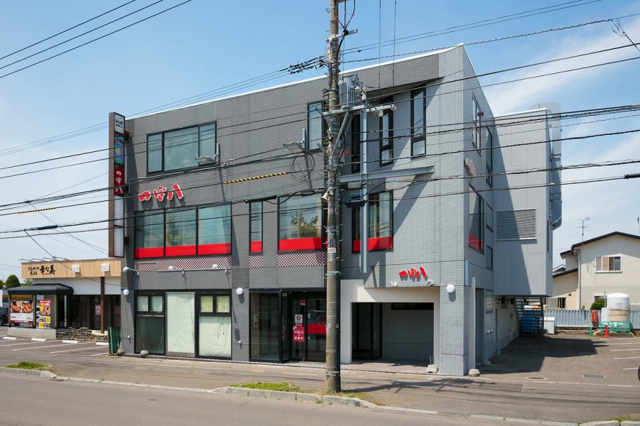 也提供停車位！