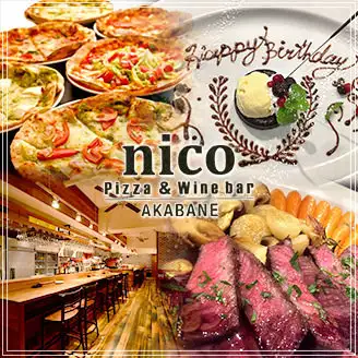 nico 赤羽店【公式】