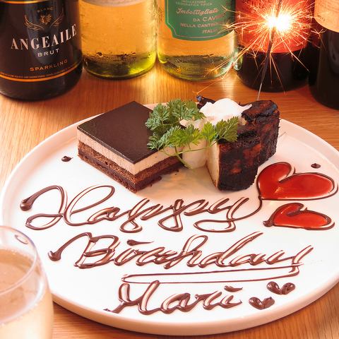 メッセージプレートを無料サービス◎誕生日や記念日にどうぞ♪