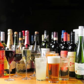 【前菜盛り合わせ付き】2時間単品飲み放題！(LO：1時間半)