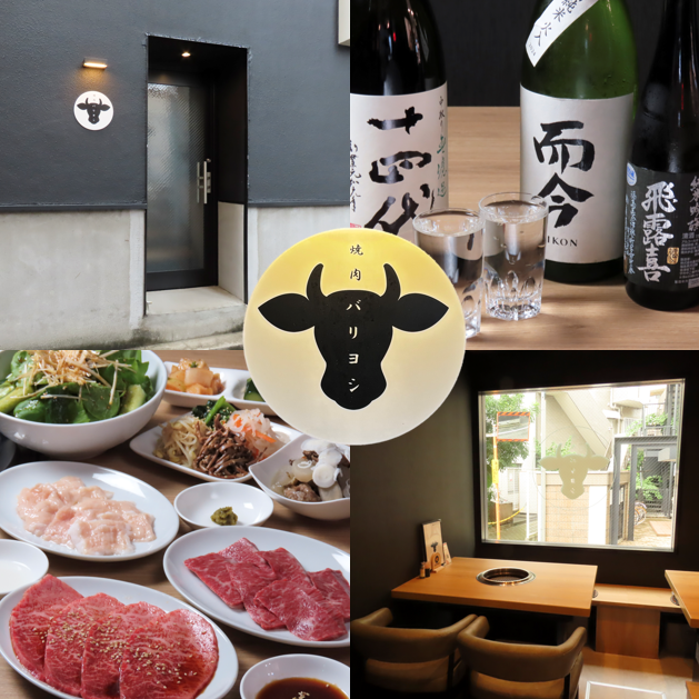 落ち着いた雰囲気の店内で、美味しい焼肉をゆっくりご堪能ください!