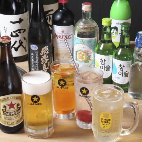 飲み放題付きコースも