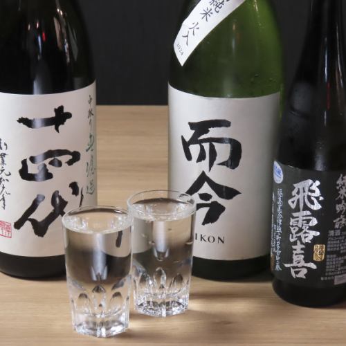 日本酒 希少銘柄