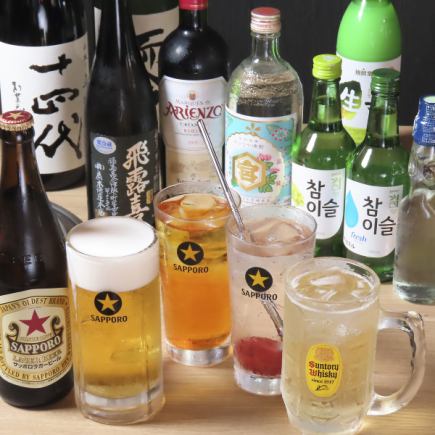 【飲放付】7,000円(税込)コース 全9品