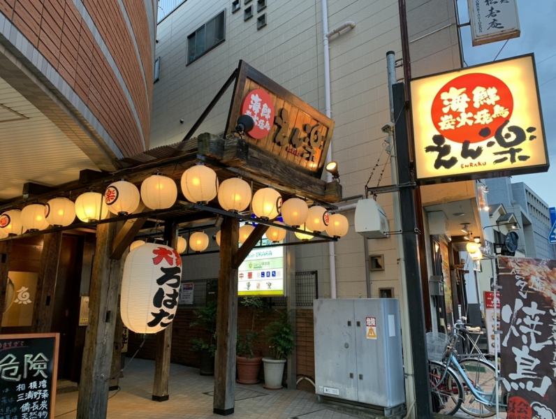 [Part 1 of our banquet support!] 2-minute walk from the south exit of Shin-Matsuda Station on the Odakyu Odawara Line! It's close to the station, so you can easily meet up! We offer courses from 4,500 yen (tax included) with satisfying dishes and all-you-can-drink.We have private rooms and box seats of various sizes, and can accommodate parties of up to 50 people.We fully support welcome and farewell parties, girls' parties, corporate banquets, year-end parties and New Year's parties.
