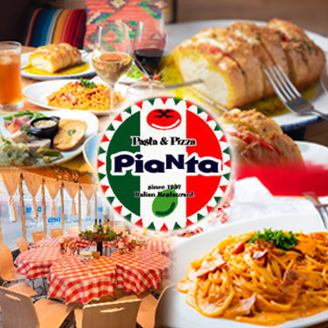 It is a restaurant that is perfect for everyday use, where you can easily enjoy authentic Italian food ♪