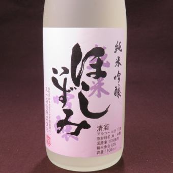 Izumi Junmai Ginjo Chita Maruichi Sake Brewery