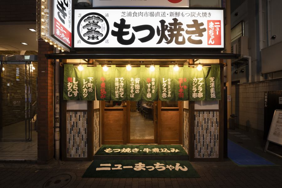 夜でもライトで目立つ明るい店頭です。