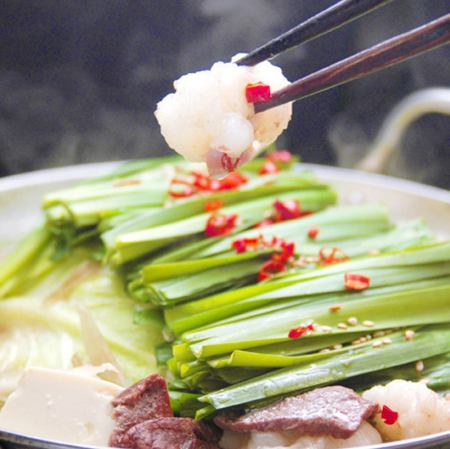 모츠야의 소 모츠나베