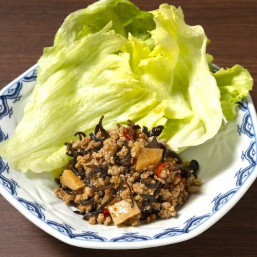 대만 민치 양상추 감기