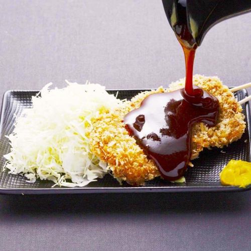 시타마치의 레바카츠