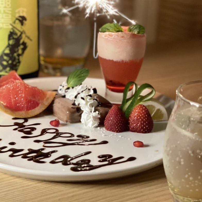 記念日、お誕生日などのメッセージプレート承ります!(要予約)