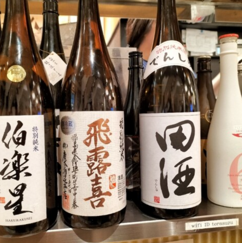 浅草寅鈴の姉妹店!!