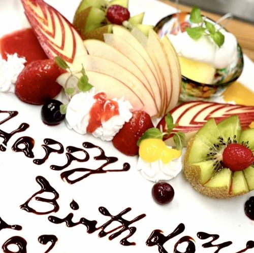 特別な会食でも安心!