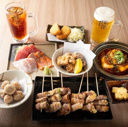 土曜、祝日限定!2時間食べ飲み放題