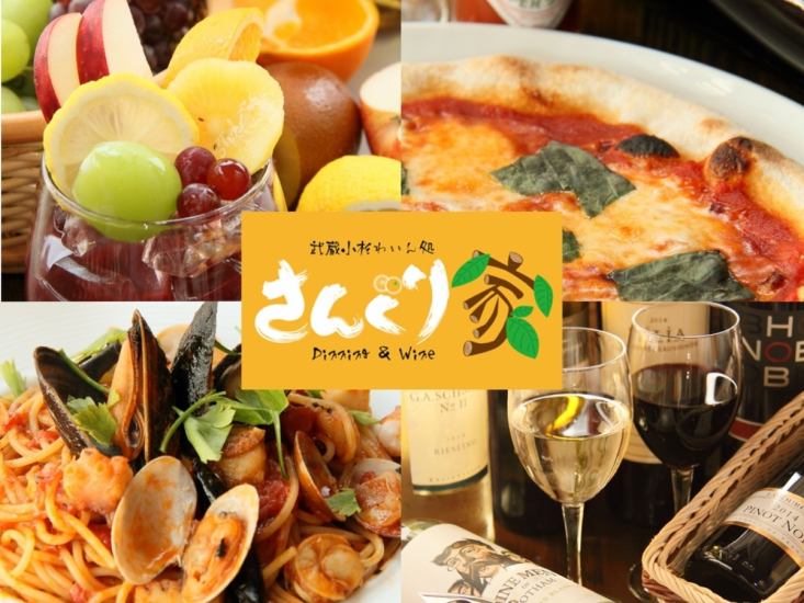 Musashi Kosugi's sangria specialty store, perfect for date anniversary ♪