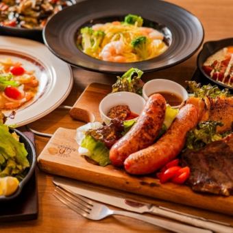 【肉×イタリアンコース】3時間飲み放題 3種の肉プレートやマルゲリータなど全10品人気コース♪
