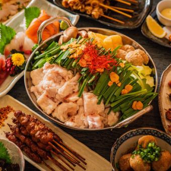 【もつ鍋堪能コース】3時間飲み放題付 もつ鍋やお刺身など全9品 秋冬1番人気のコース♪