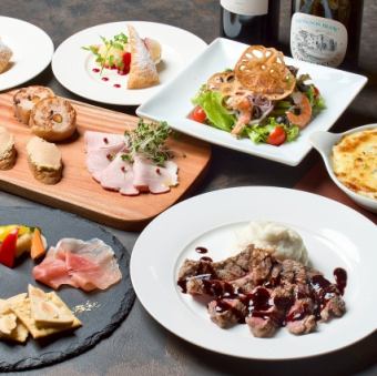 【シェフおすすめコース】 ¥6500から (プレミアム90分飲み放題付き)牛サーロインメイン料理