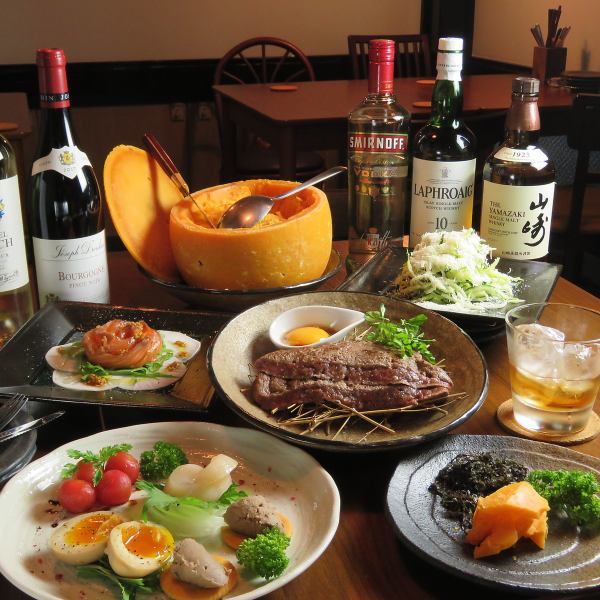 Most popular! Special Corse, 7 dishes, 4,500 yen (tax included)