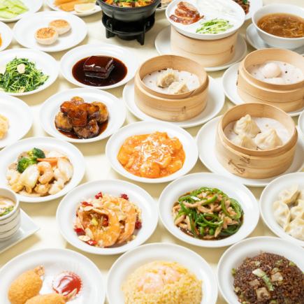 【평일 한정! 호화☆전 120품 주문식 뷔페】3680엔→2980엔 ※12/27~1/4은 3680엔