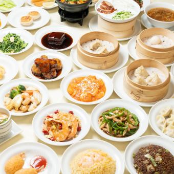 【土日祝 豪華☆全120品オーダー式食べ放題】3,680円  ☆絶品手包み小籠包・本場北京ダックなど