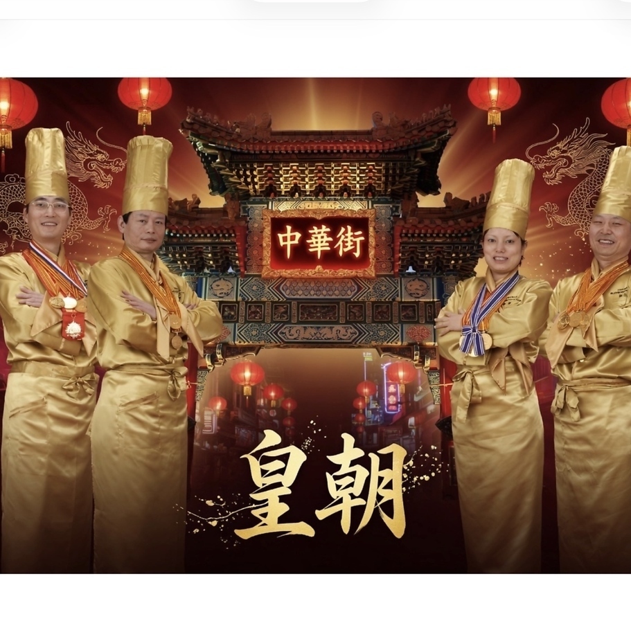中華街人気No.1コスパ最高【中国料理世界チャンピオン皇朝】小籠包北京ダック食べ放題
