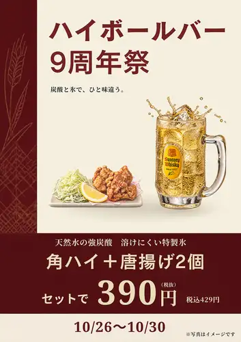 這裡也提供多種原創雞尾酒。