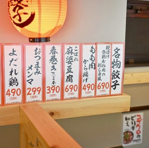 懐かしい雰囲気漂うレトロな店内♪。お一人様はもちろん会社の同僚の方たちと帰宅前に1杯、お気軽にふらっとお立ち寄りください！