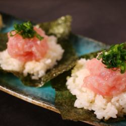 Negitoro hand-rolled sushi (2 pieces)