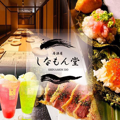 完全個室/インスタ映え◎しゃぶしゃぶや鍋料理の数々