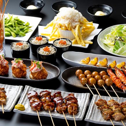 Enjoy Hokkaido's three great yakitori dishes with the "Kushimanju Course" and 2 hours of all-you-can-drink