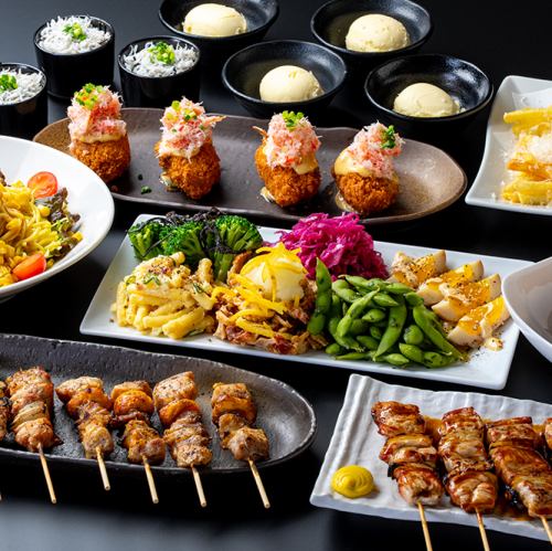 旨さにこだわる宴会コース