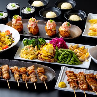 北海道の三大焼鳥を楽しめるスペシャルコース　2時間飲み放題付き