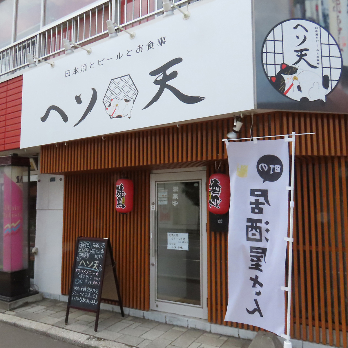 仕事帰りにサク飲みはもちろん、デートなどにもぴったりです◎