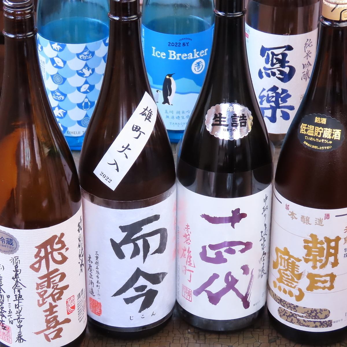 The charm of our shop is the wide variety of sake! Please try it at least once!