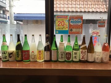 年末年始の日本酒入荷しました